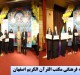 تجلیل از مربیان برتر مراکز خانه قرآنی 